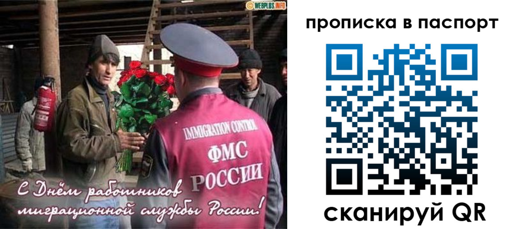 временная регистрация адрес в Алуште