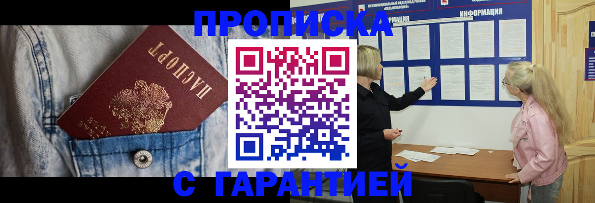 форма 3 в Алуште